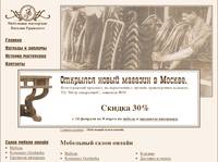 ��������� ���������� ������� ���������. ������ �� ����� �� ������ ����� ���������.